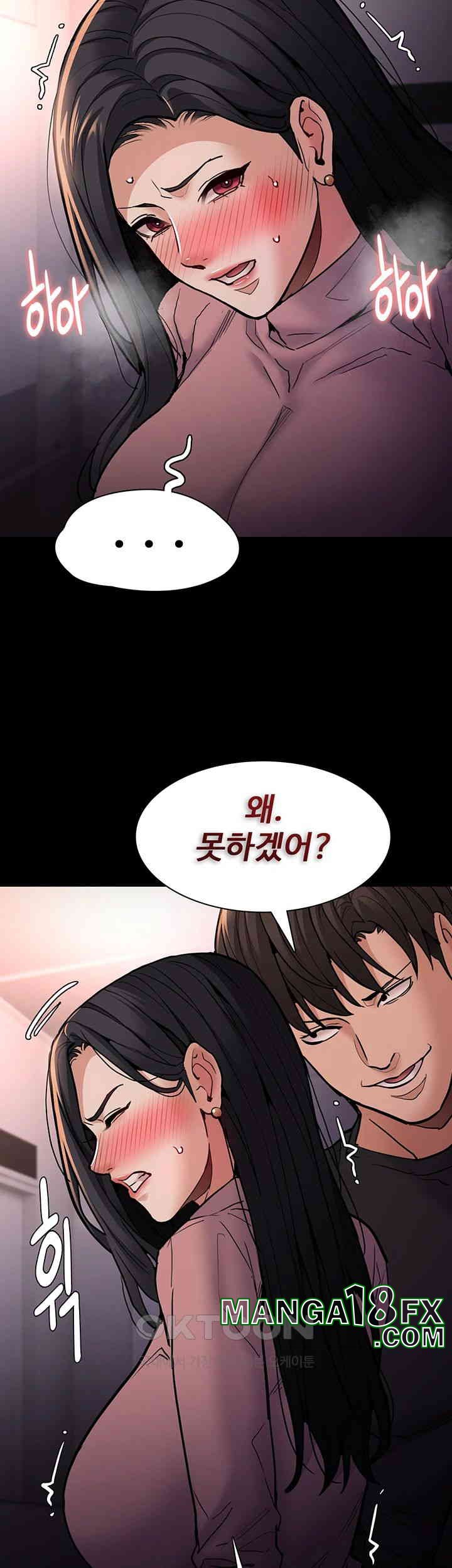Pervert Diary Raw Chapter 96 image 17