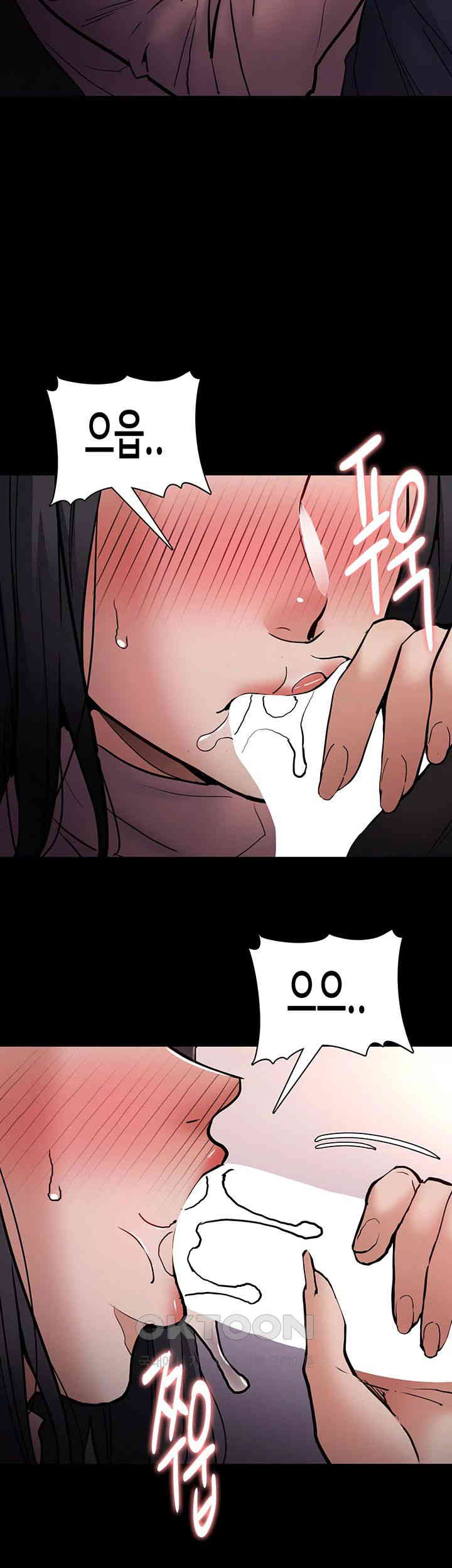 Pervert Diary Raw Chapter 96 image 40
