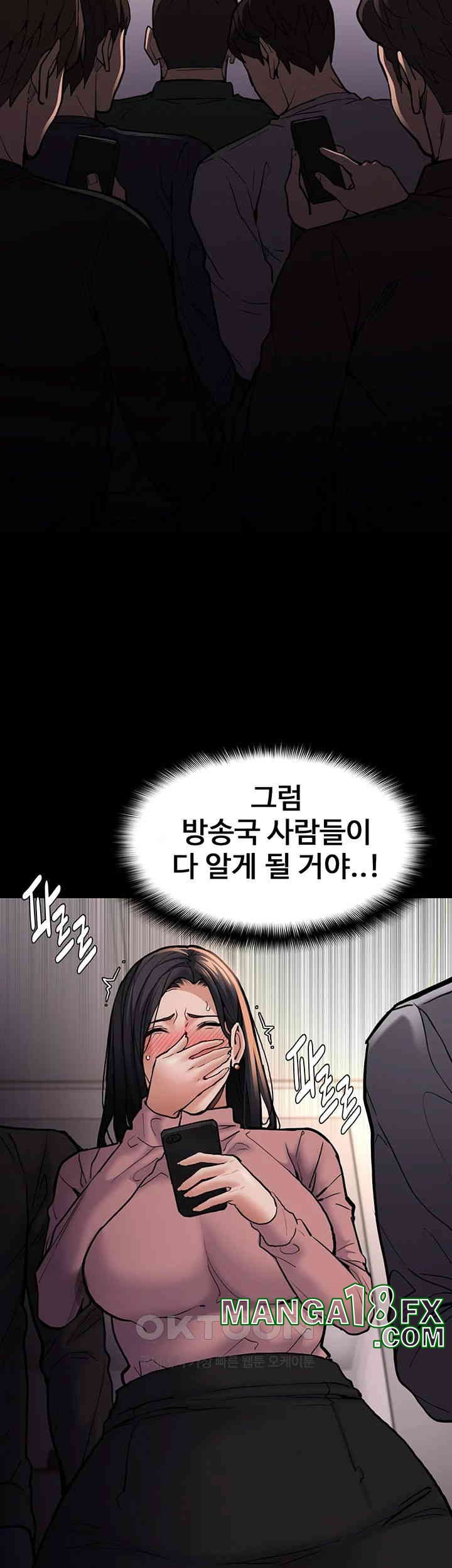 Pervert Diary Raw Chapter 96 image 4