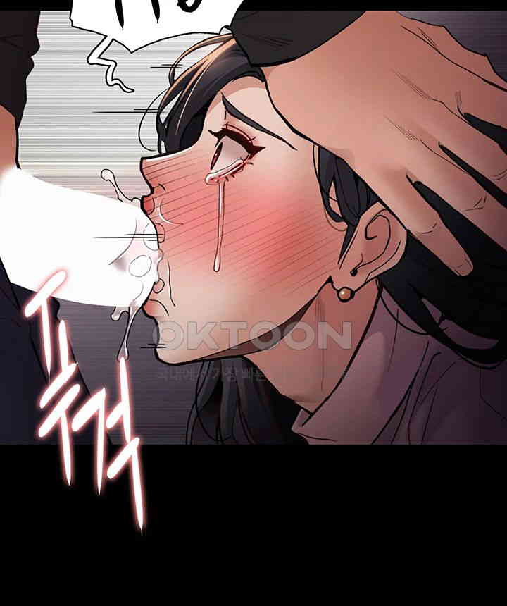 Pervert Diary Raw Chapter 97 image 10