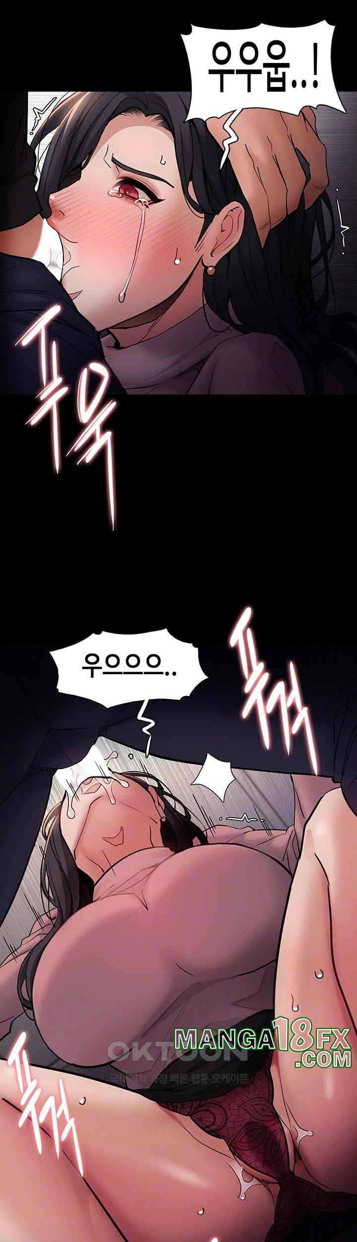 Pervert Diary Raw Chapter 97 image 11