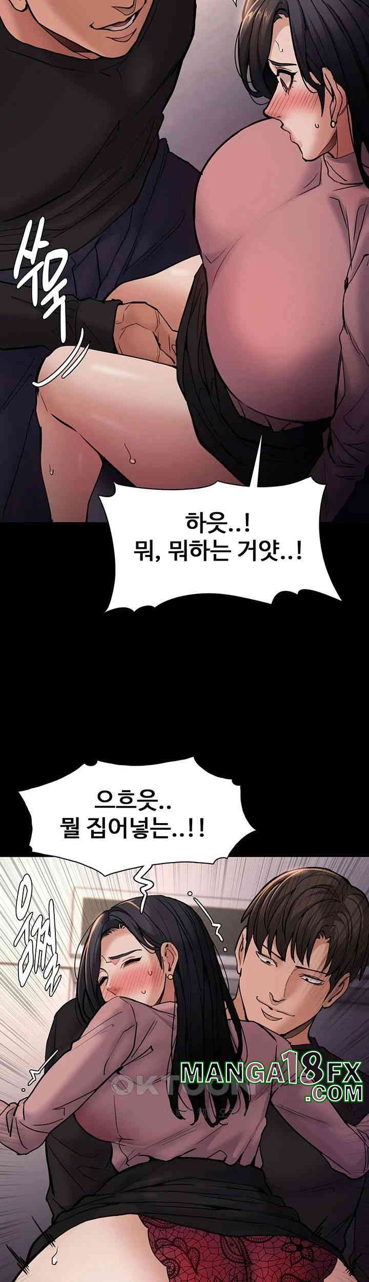 Pervert Diary Raw Chapter 97 image 20