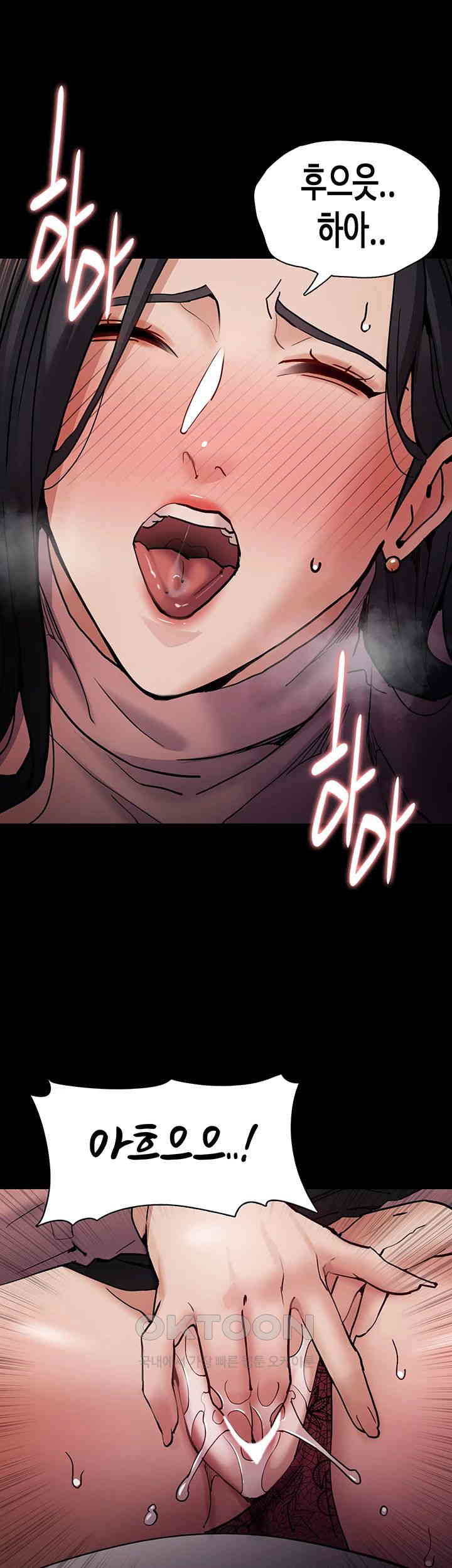 Pervert Diary Raw Chapter 97 image 31