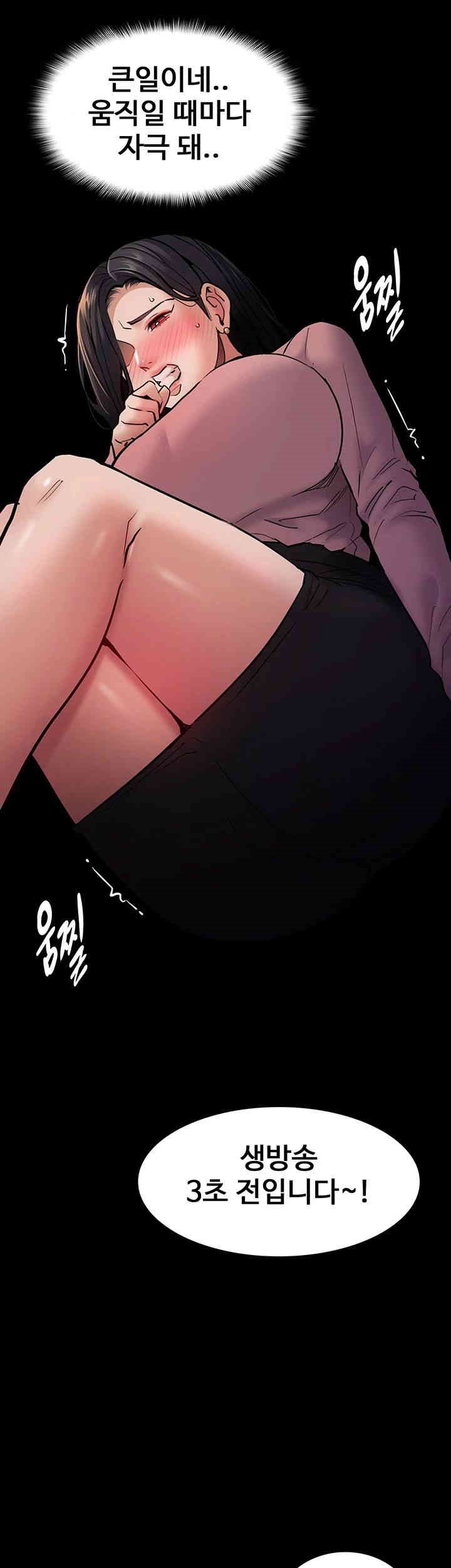 Pervert Diary Raw Chapter 97 image 35