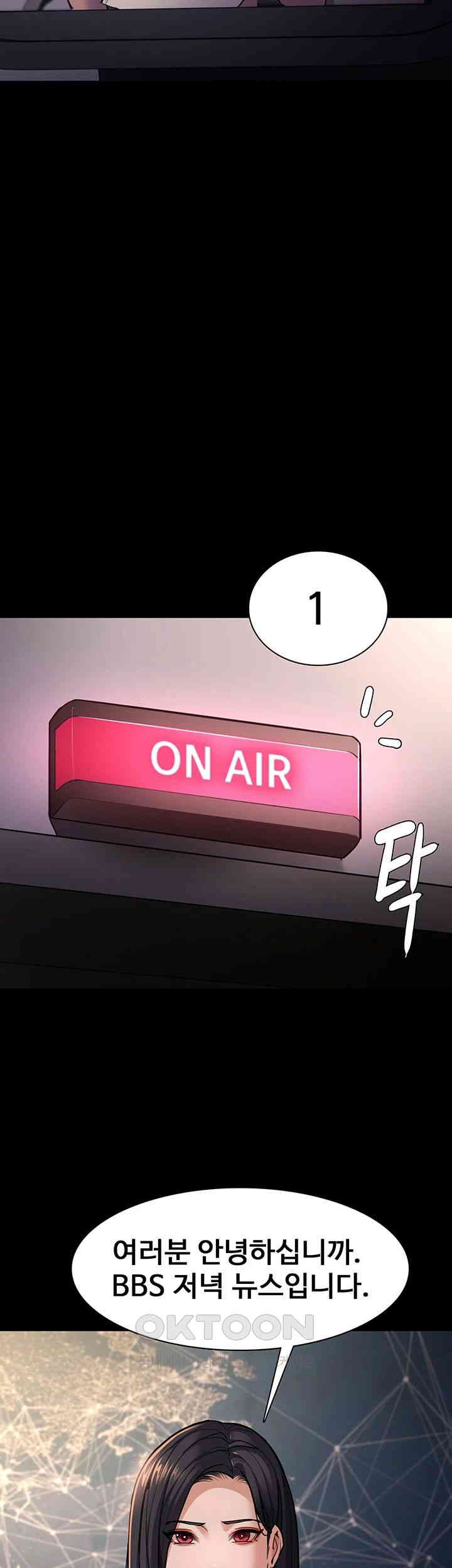 Pervert Diary Raw Chapter 97 image 37