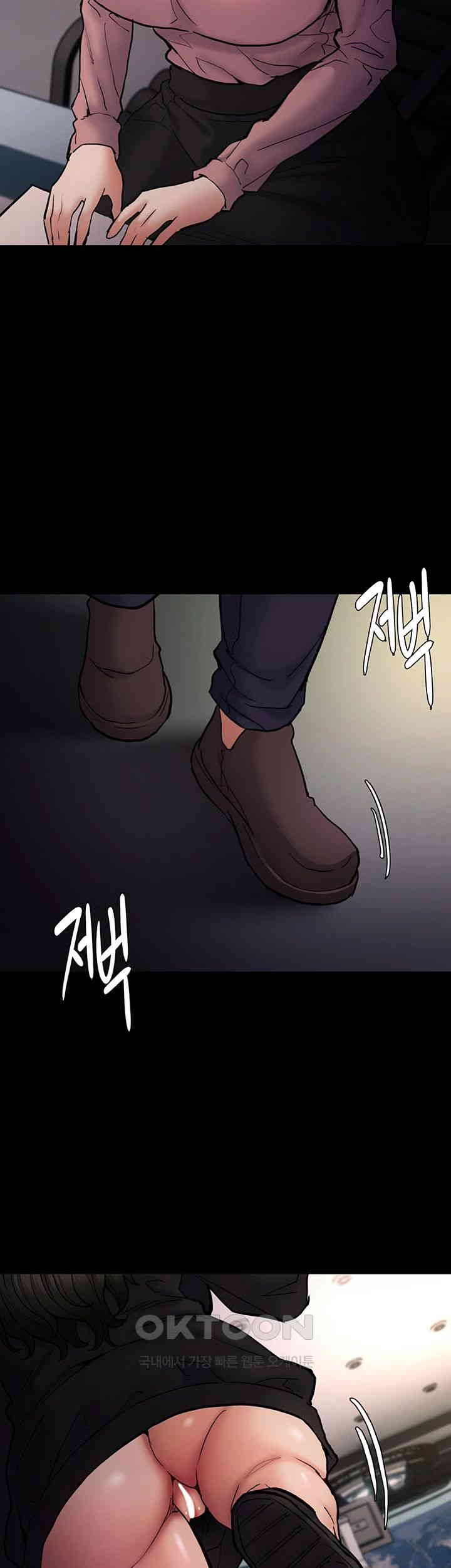 Pervert Diary Raw Chapter 97 image 40
