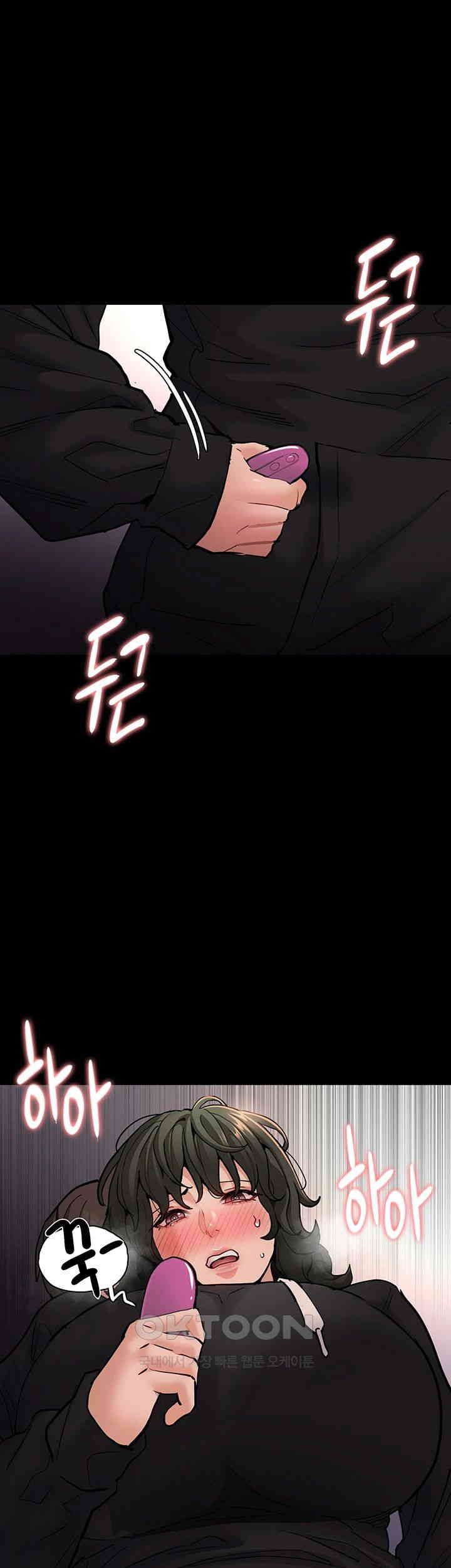 Pervert Diary Raw Chapter 97 image 45