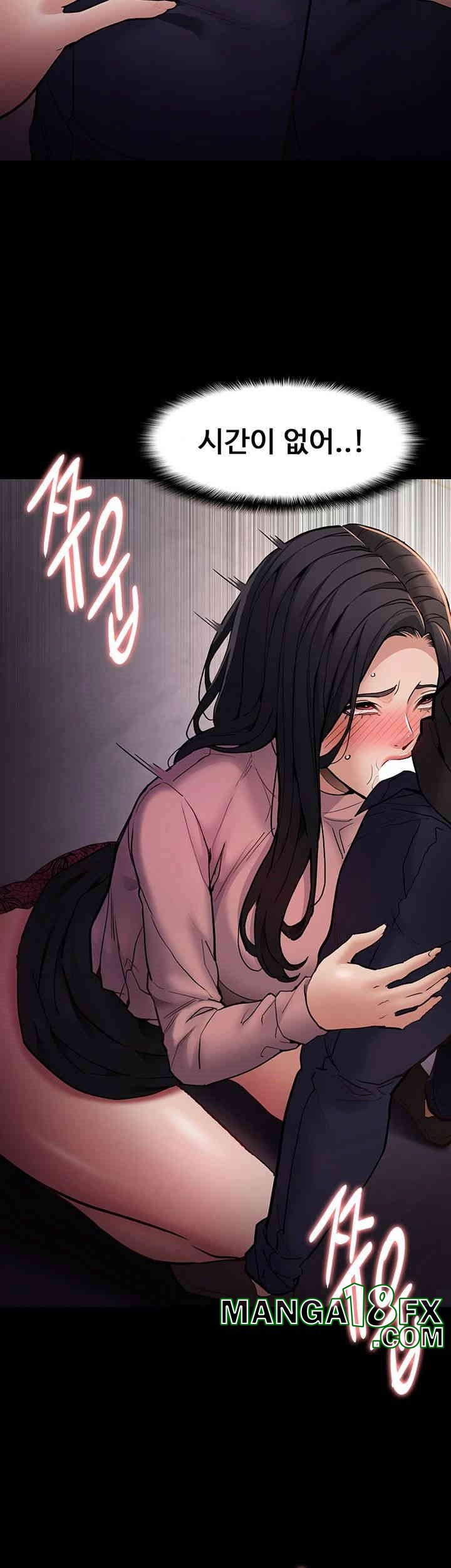 Pervert Diary Raw Chapter 97 image 4
