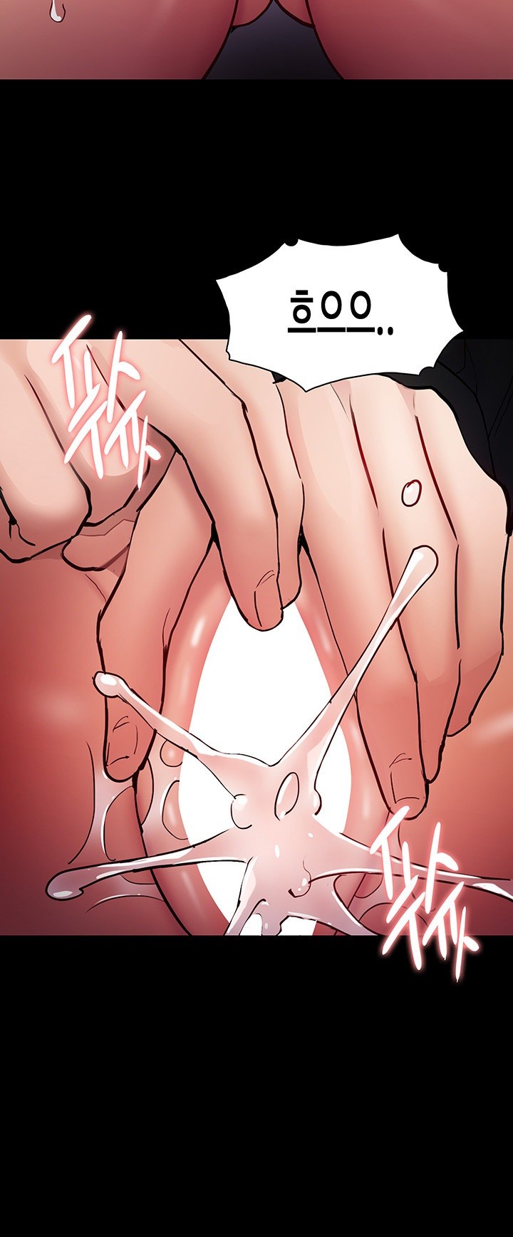 Pervert Diary Raw Chapter 98 image 18