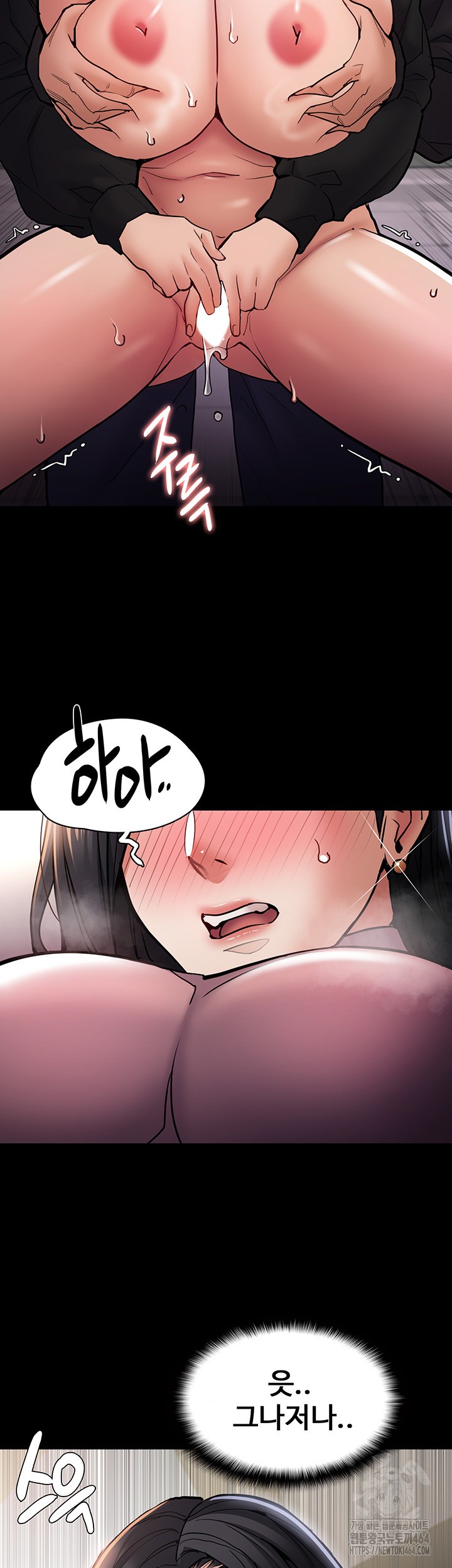 Pervert Diary Raw Chapter 98 image 21