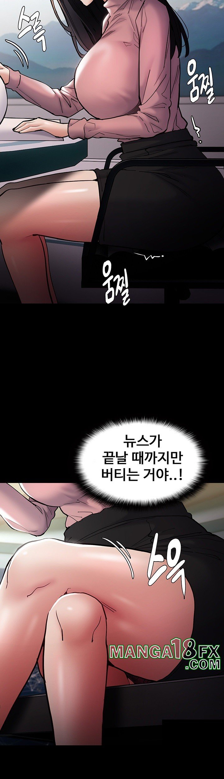 Pervert Diary Raw Chapter 98 image 24