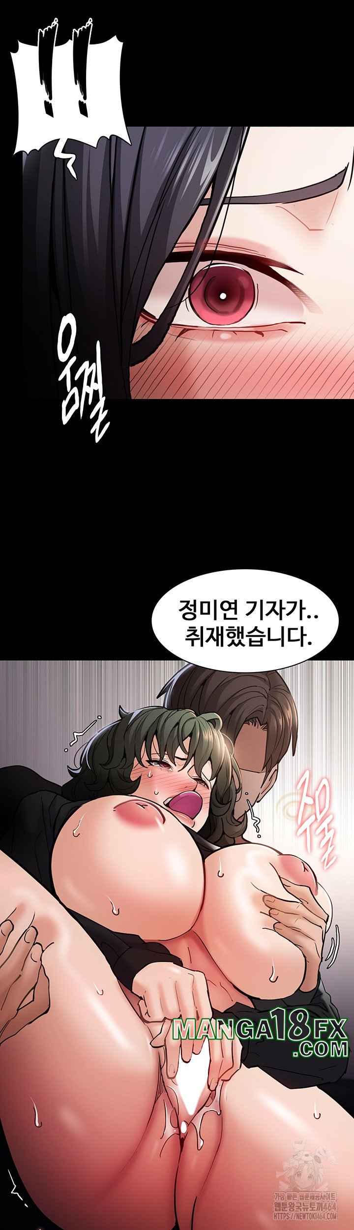 Pervert Diary Raw Chapter 98 image 27