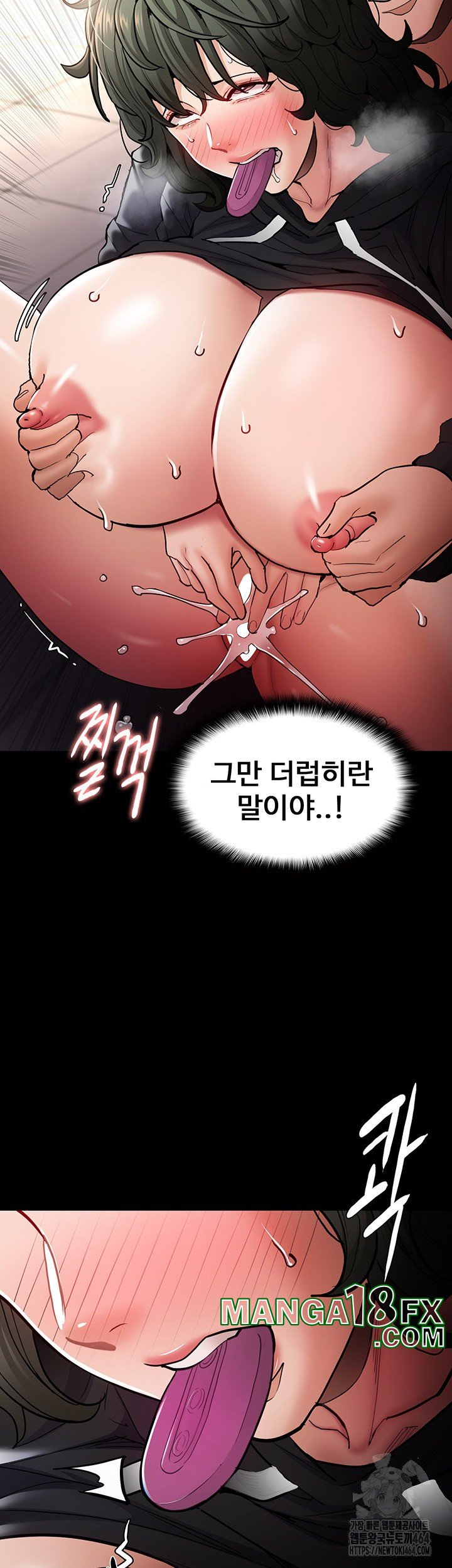 Pervert Diary Raw Chapter 98 image 32