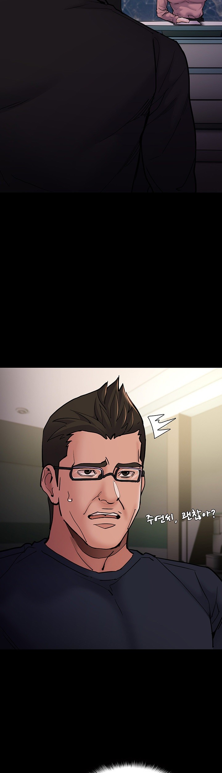 Pervert Diary Raw Chapter 98 image 4