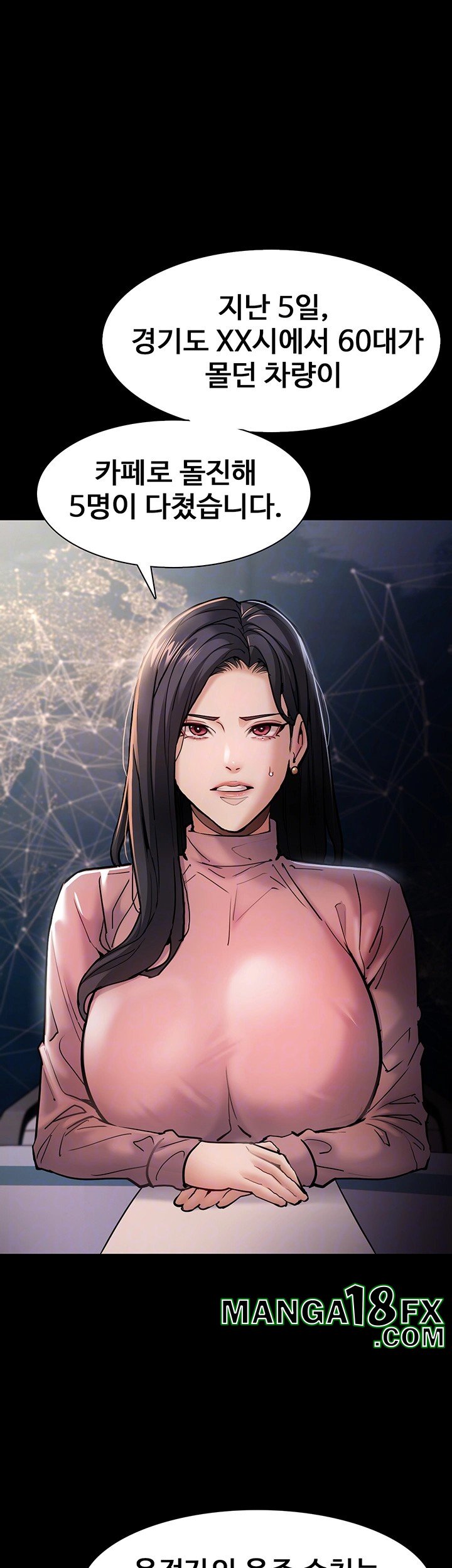 Pervert Diary Raw Chapter 98 image 7