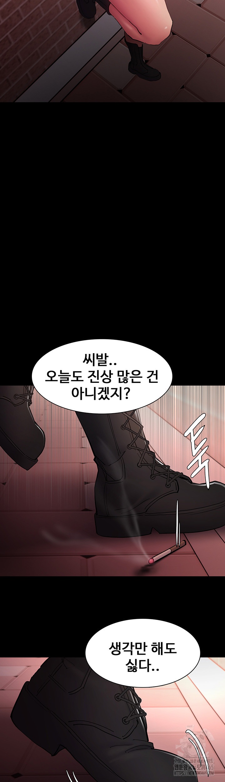 Pervert Diary Raw Chapter 99 image 9