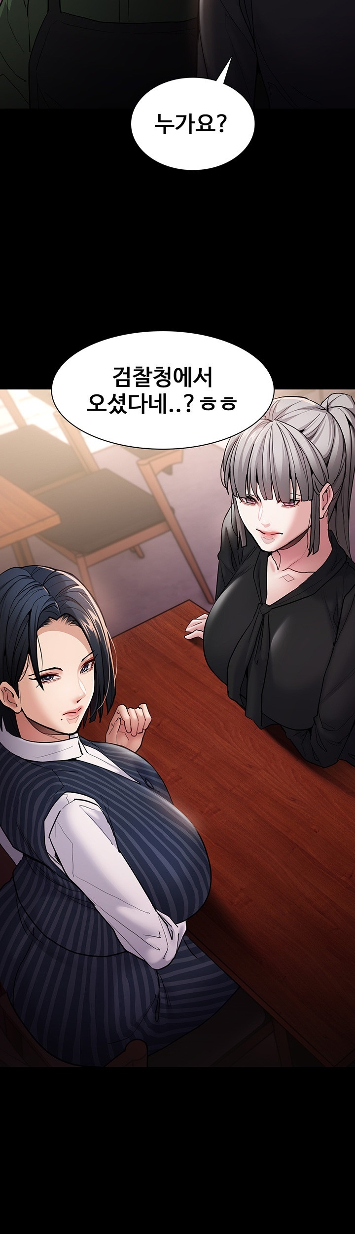 Pervert Diary Raw Chapter 99 image 17