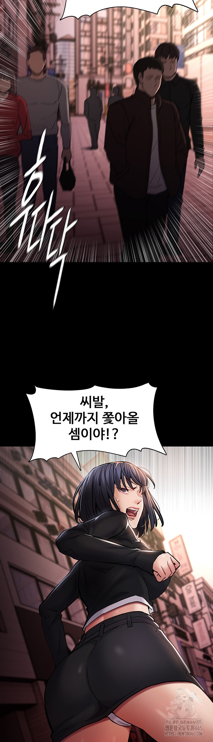 Pervert Diary Raw Chapter 99 image 21