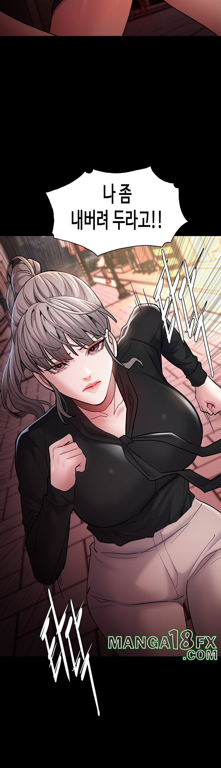 Pervert Diary Raw Chapter 99 image 22