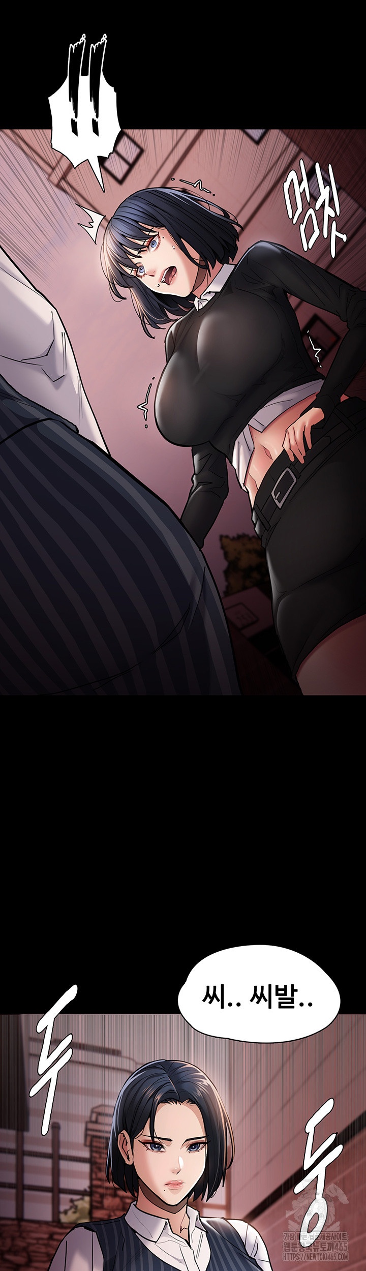 Pervert Diary Raw Chapter 99 image 24