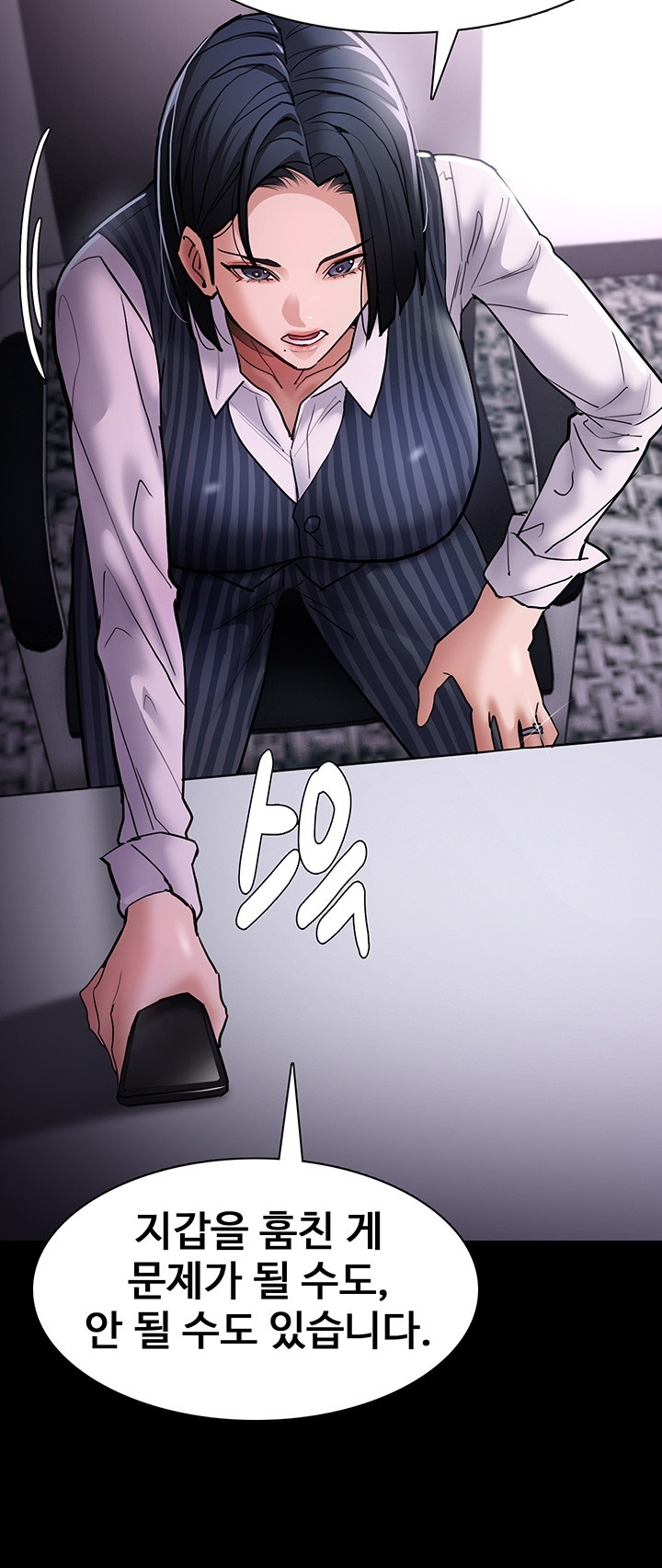 Pervert Diary Raw Chapter 99 image 31