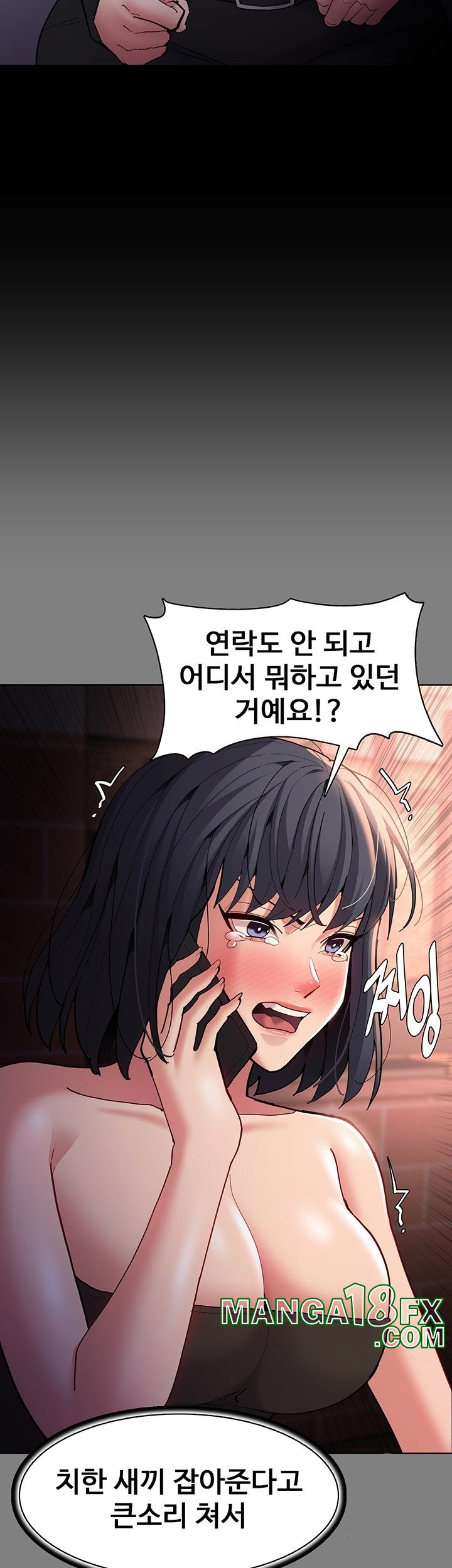 Pervert Diary Raw Chapter 99 image 34