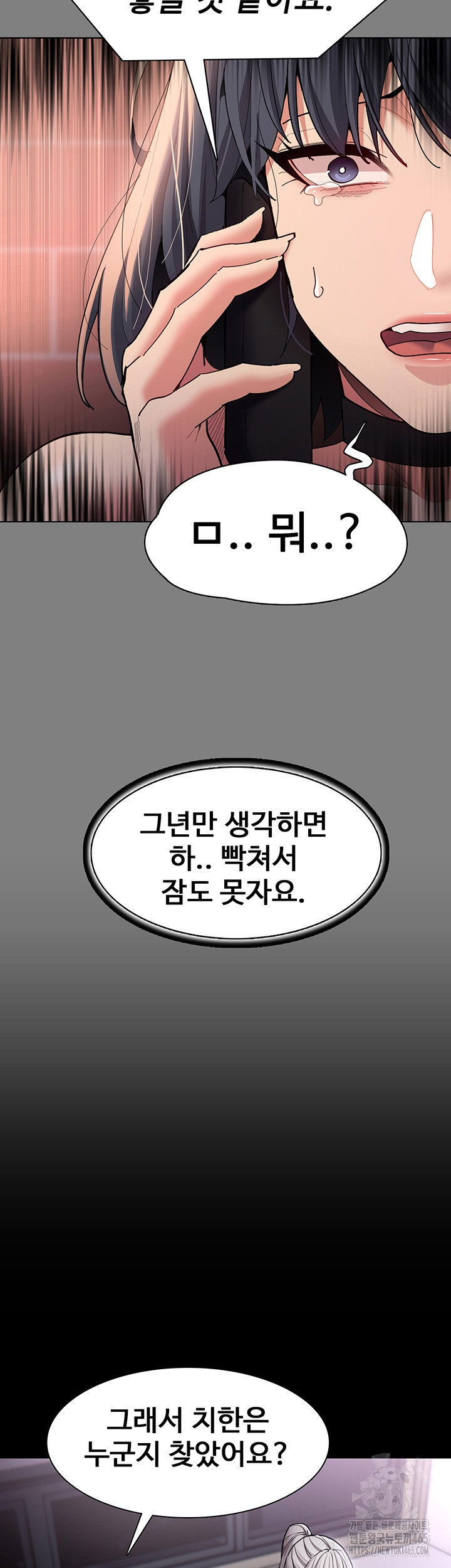 Pervert Diary Raw Chapter 99 image 38
