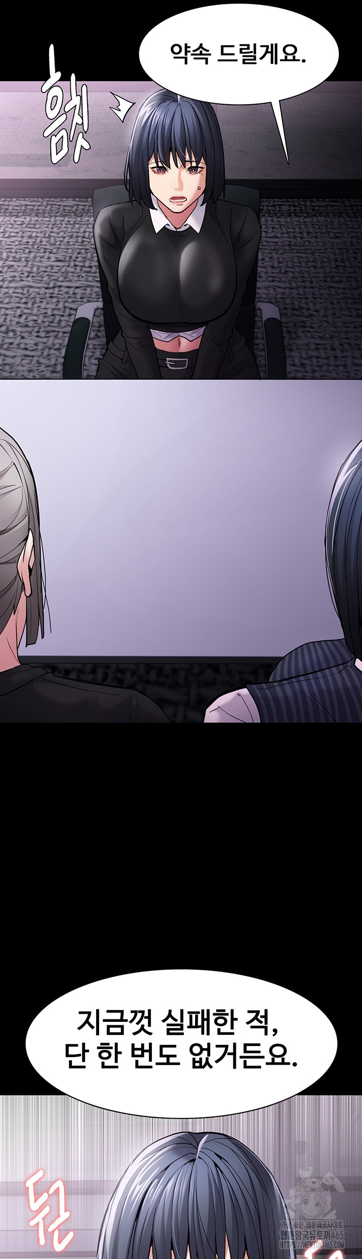Pervert Diary Raw Chapter 99 image 46
