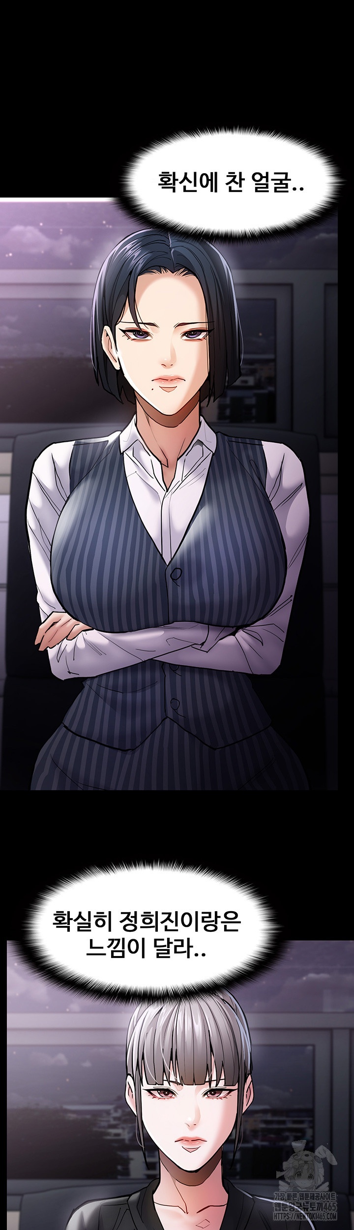 Pervert Diary Raw Chapter 99 image 48