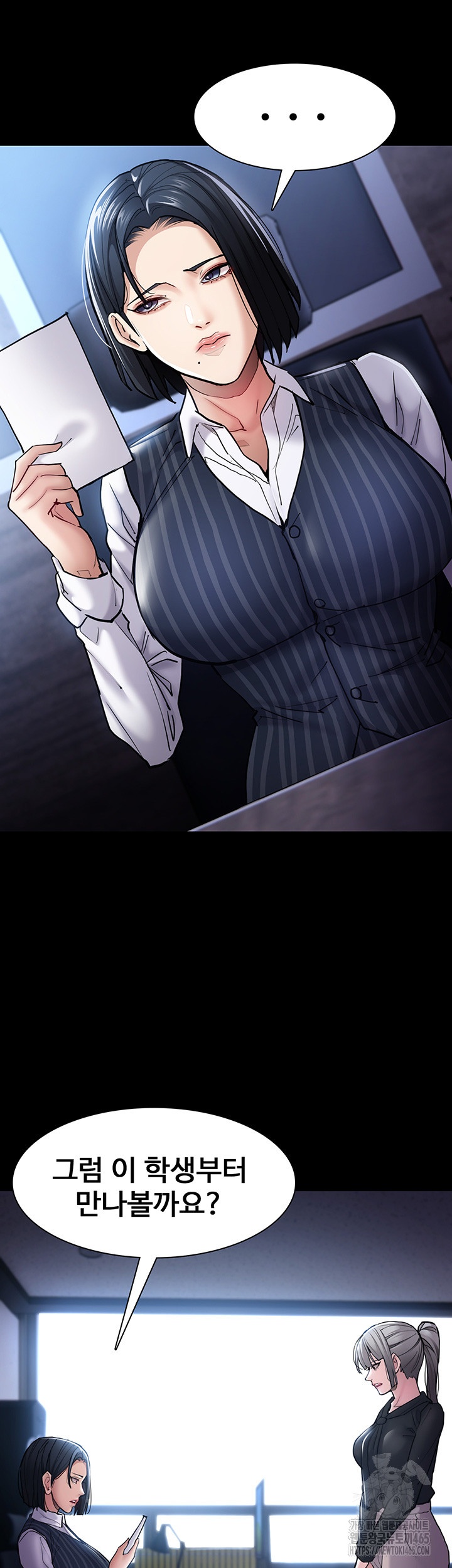 Pervert Diary Raw Chapter 99 image 4
