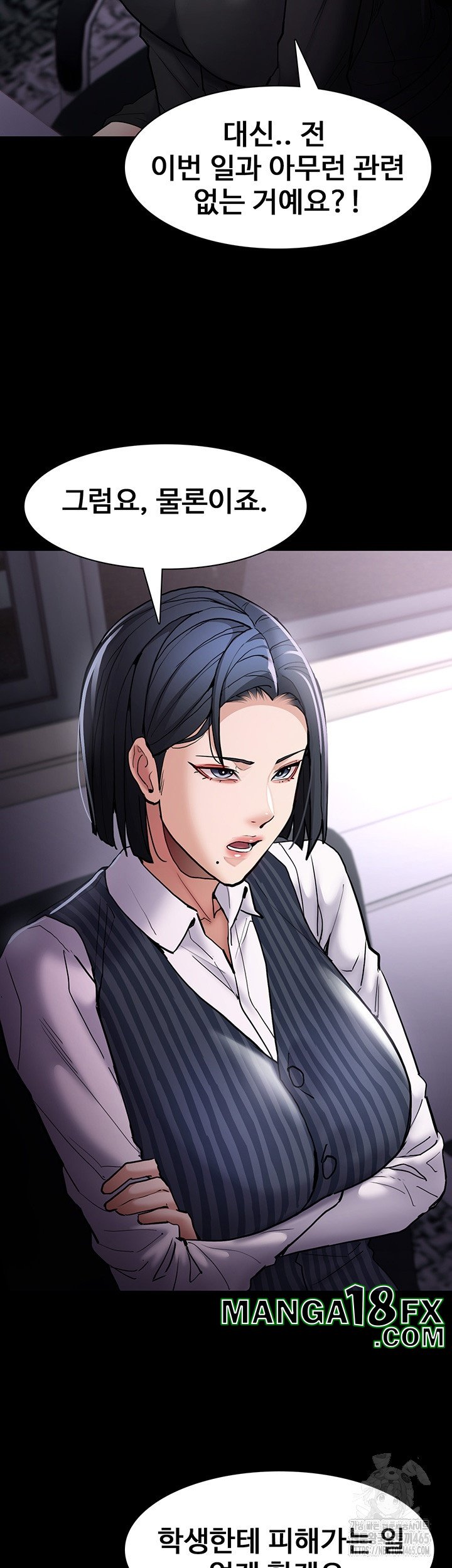 Pervert Diary Raw Chapter 99 image 50