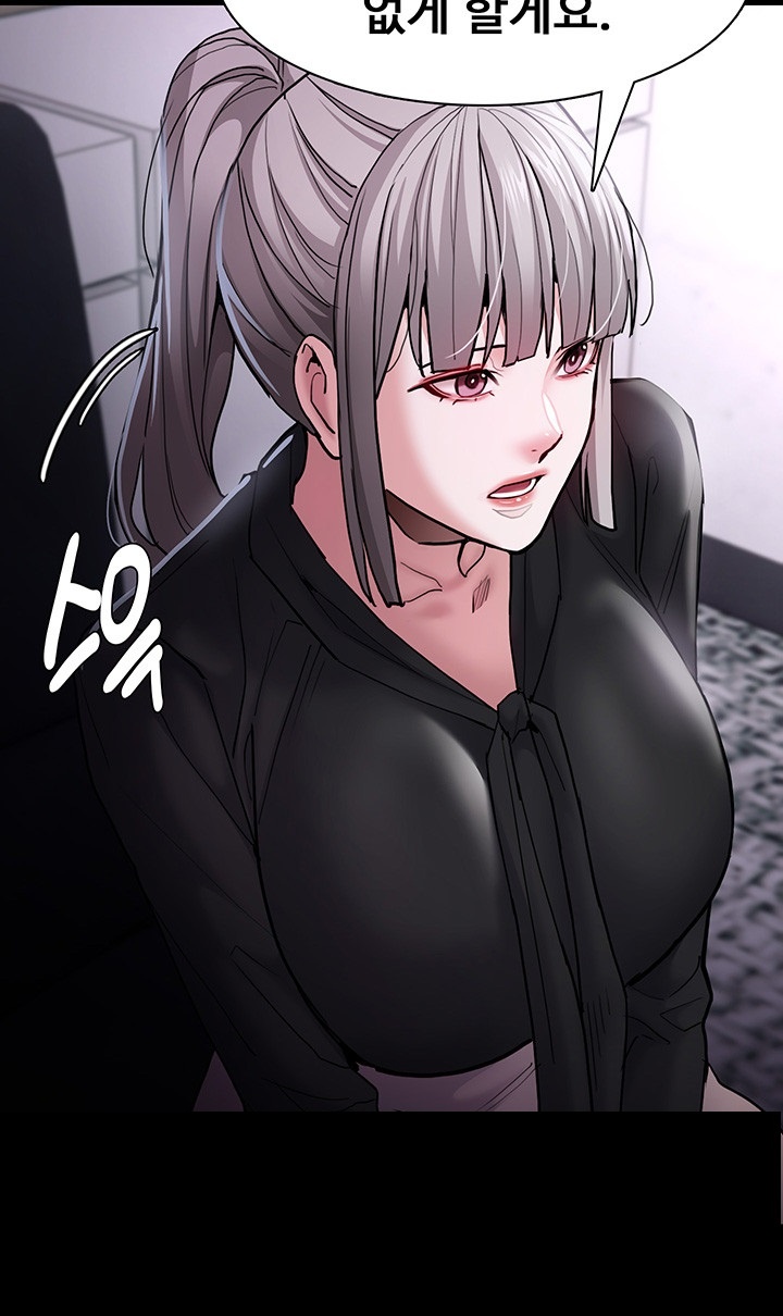 Pervert Diary Raw Chapter 99 image 51