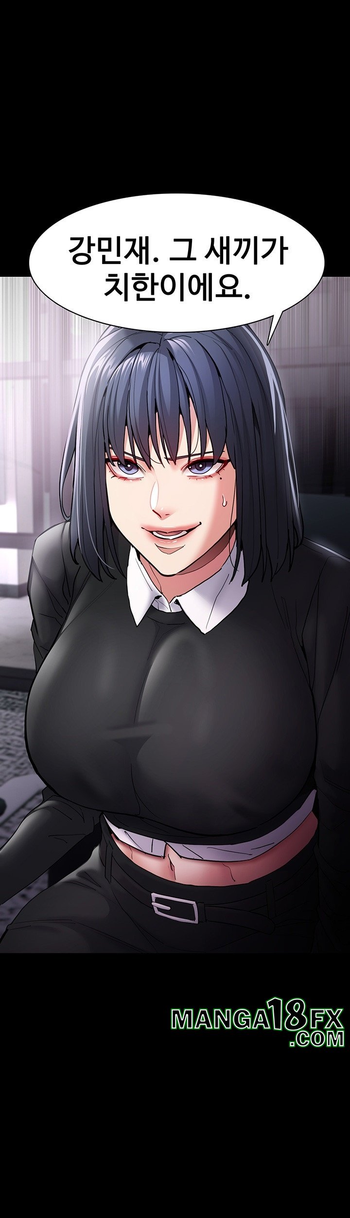 Pervert Diary Raw Chapter 99 image 53