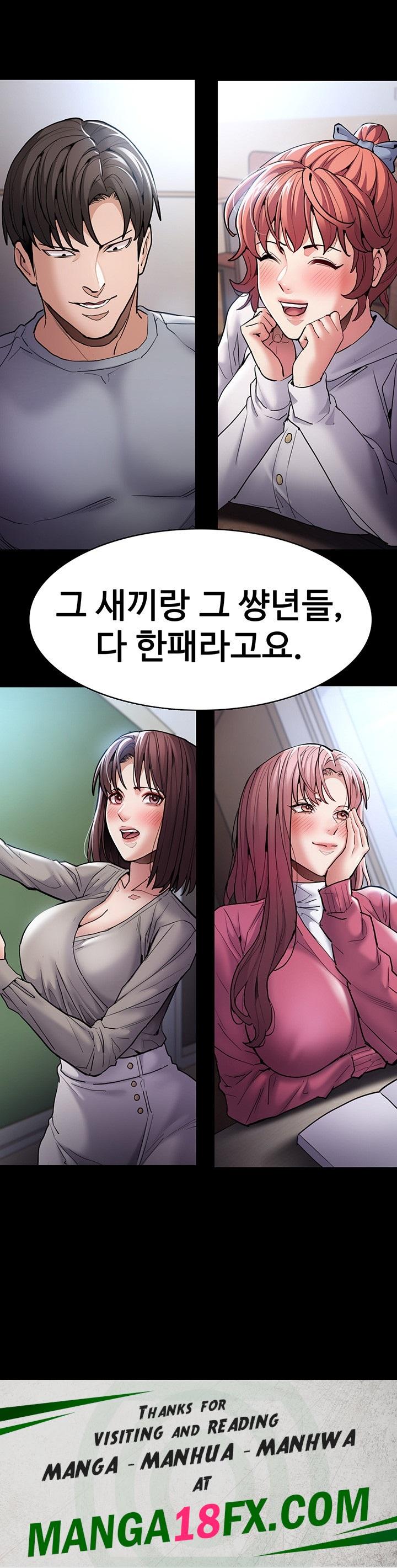 Pervert Diary Raw Chapter 99 image 54