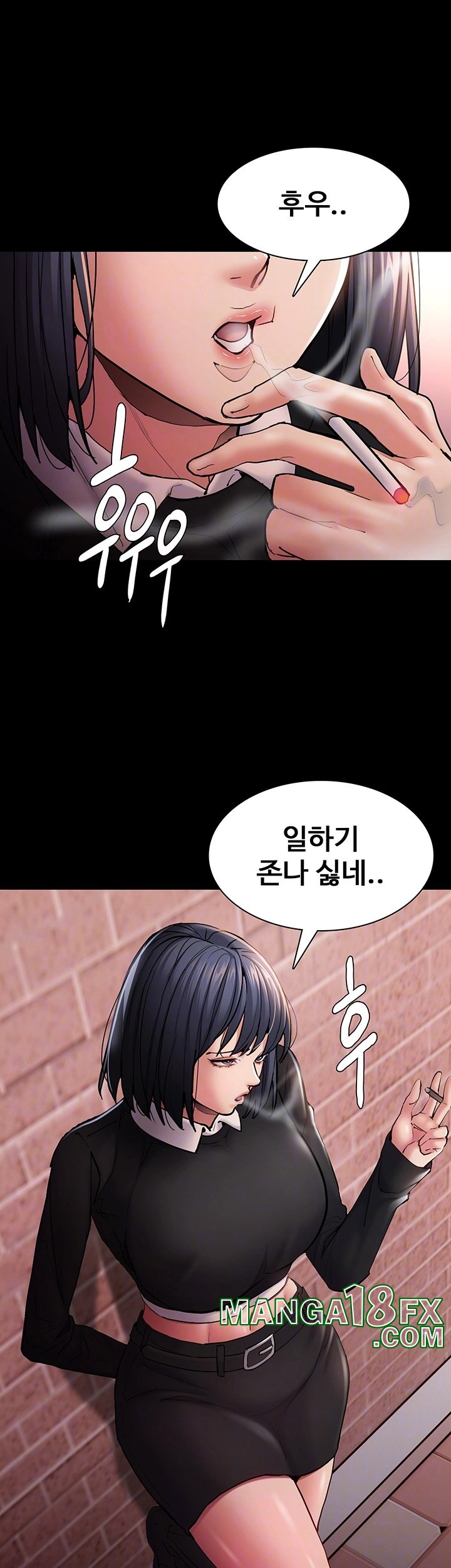 Pervert Diary Raw Chapter 99 image 8