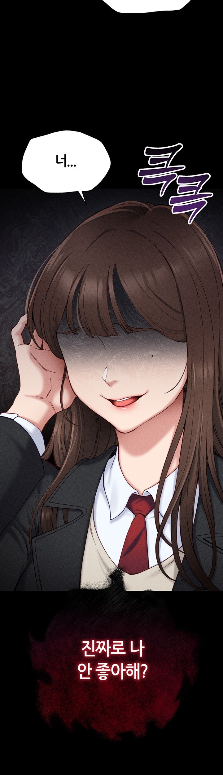 Taming A Female Bully Raw Chapter 1 image 11