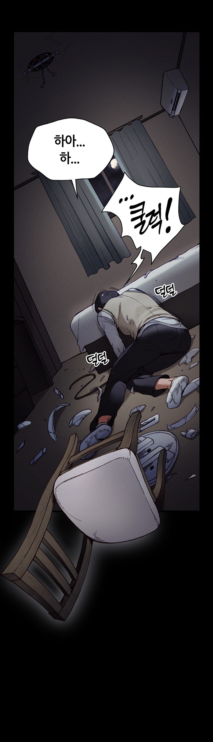 Taming A Female Bully Raw Chapter 1 image 1