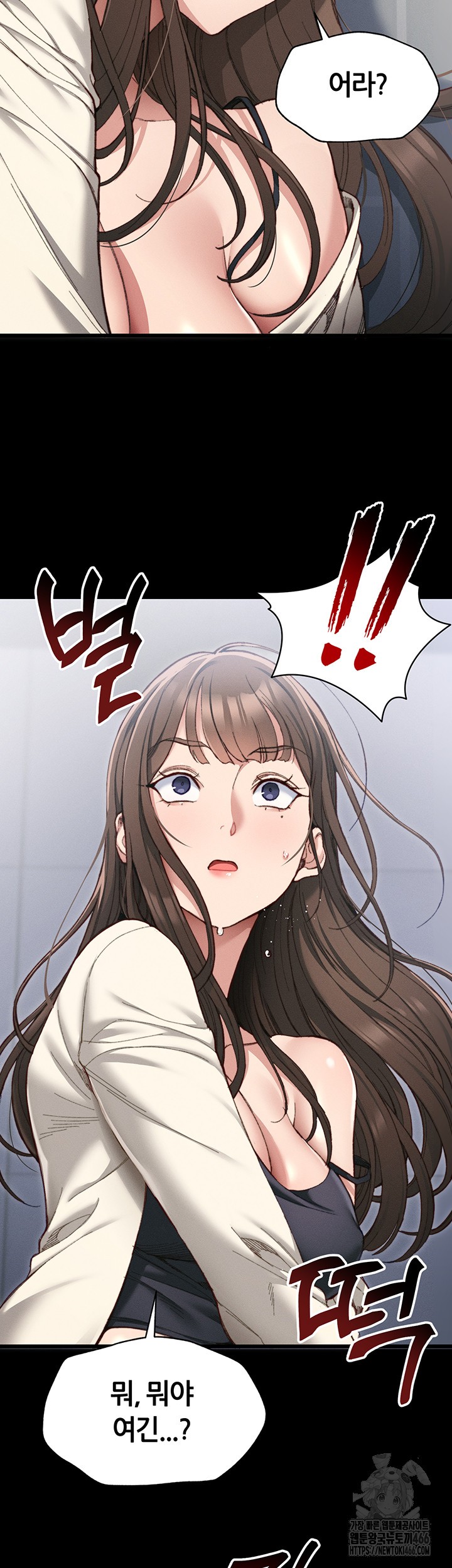 Taming A Female Bully Raw Chapter 1 image 21