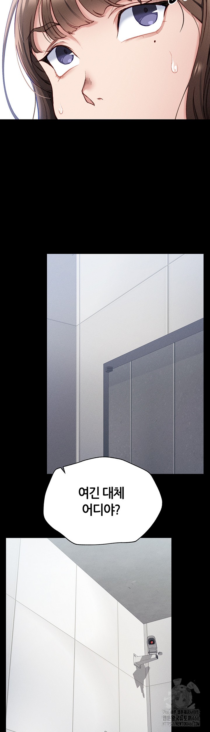 Taming A Female Bully Raw Chapter 1 image 24
