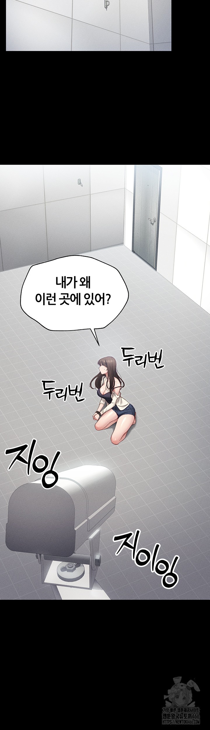 Taming A Female Bully Raw Chapter 1 image 25