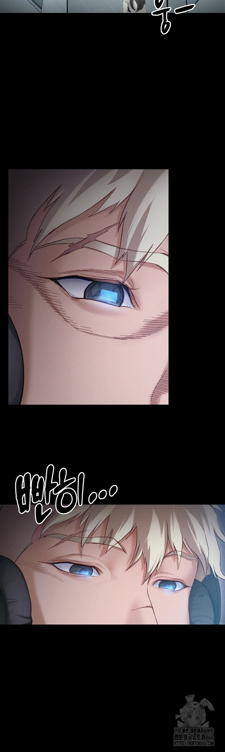 Taming A Female Bully Raw Chapter 1 image 28