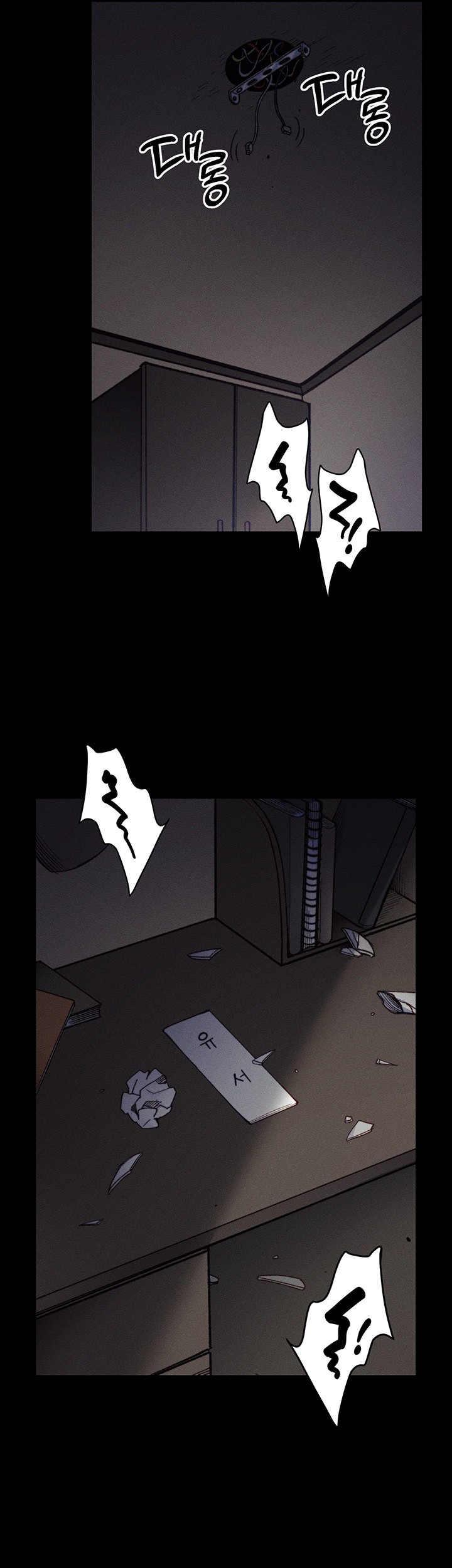 Taming A Female Bully Raw Chapter 1 image 2