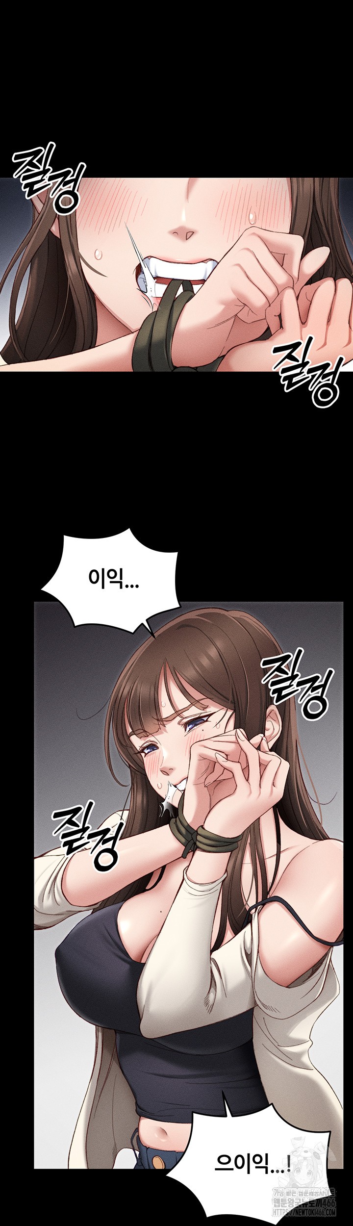 Taming A Female Bully Raw Chapter 1 image 30