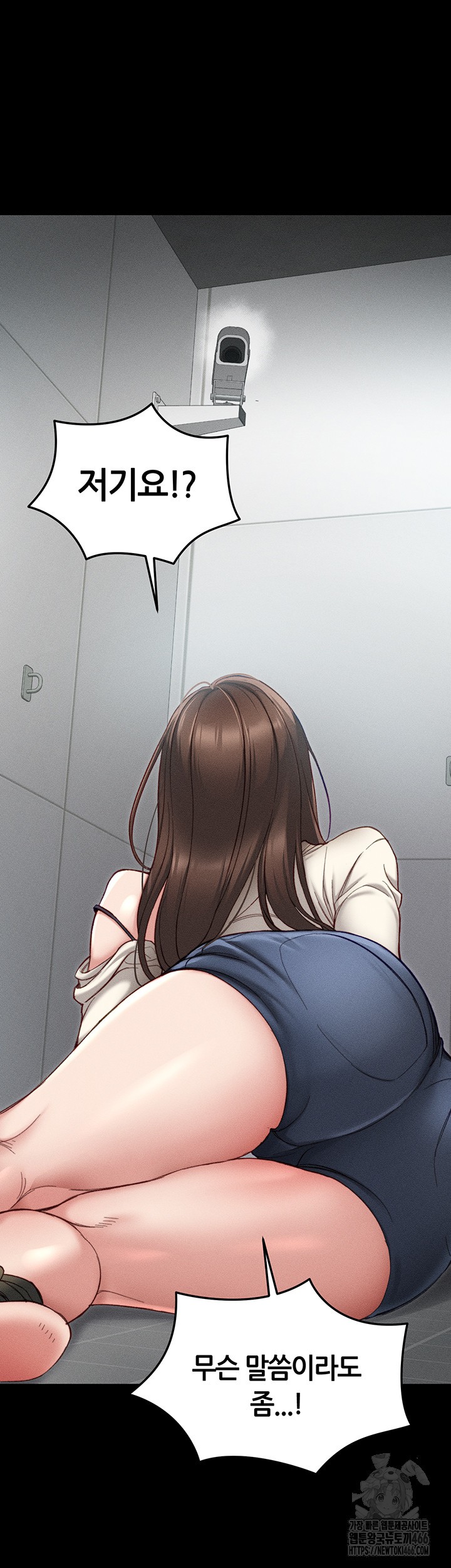 Taming A Female Bully Raw Chapter 1 image 34