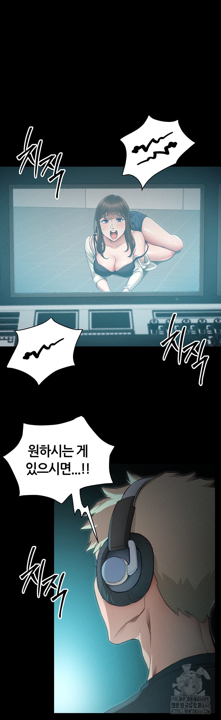 Taming A Female Bully Raw Chapter 1 image 35