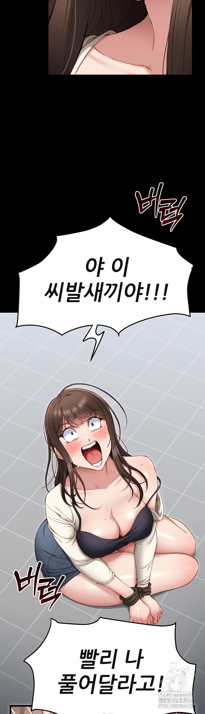 Taming A Female Bully Raw Chapter 1 image 38