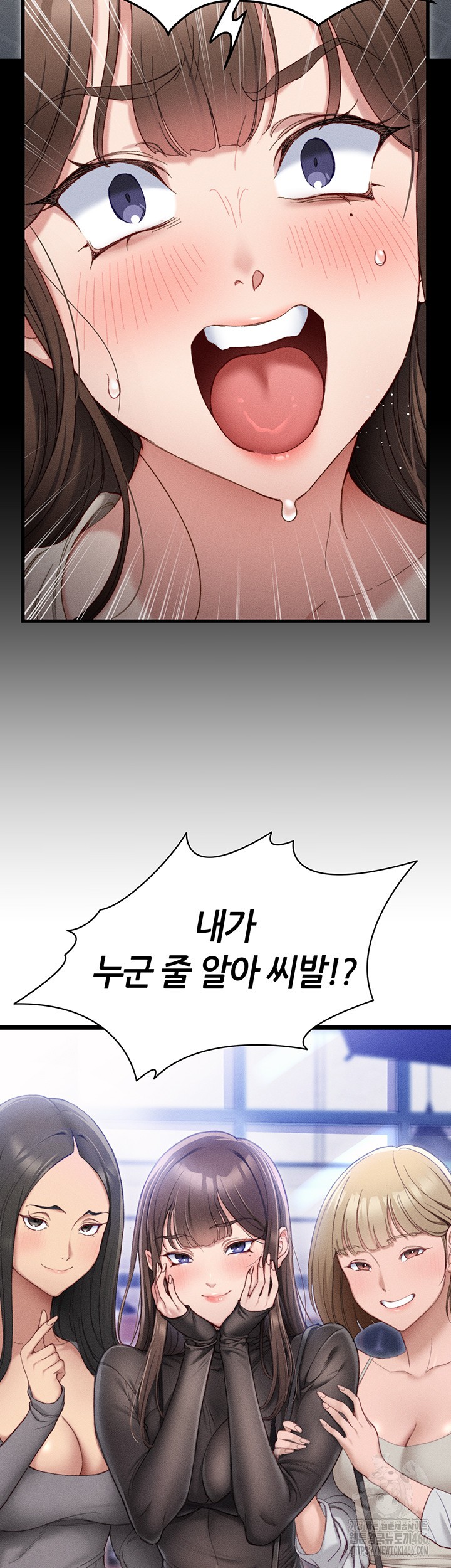 Taming A Female Bully Raw Chapter 1 image 39