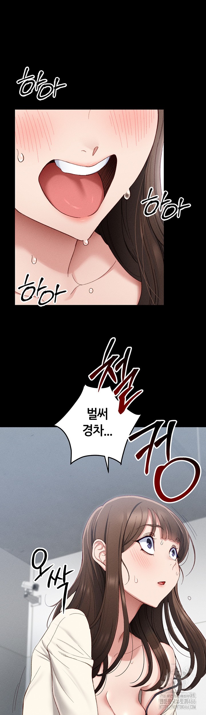 Taming A Female Bully Raw Chapter 1 image 42