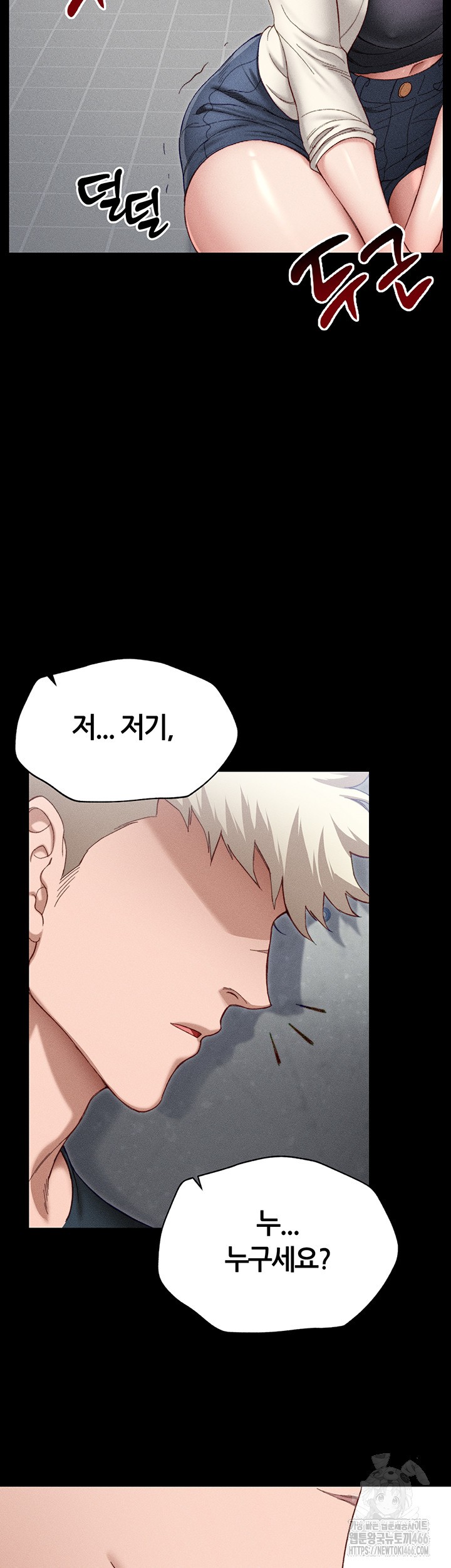 Taming A Female Bully Raw Chapter 1 image 45