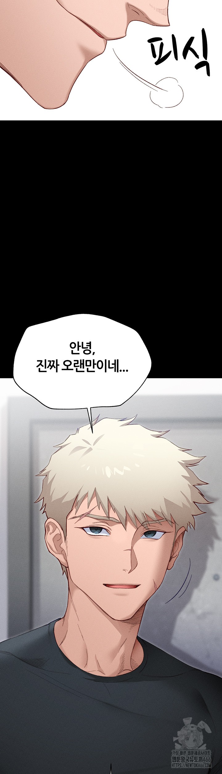 Taming A Female Bully Raw Chapter 1 image 46